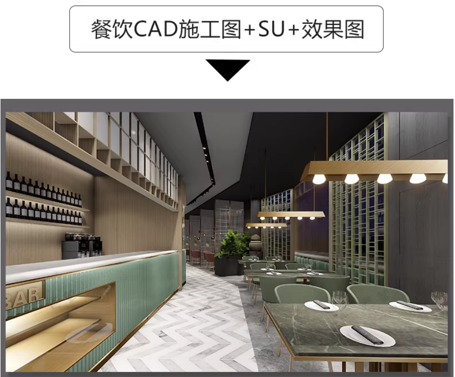 餐饮空间CAD施工图纸 3D模型效果图平面布局中式茶餐厅快餐饭店su-大怪兽分享