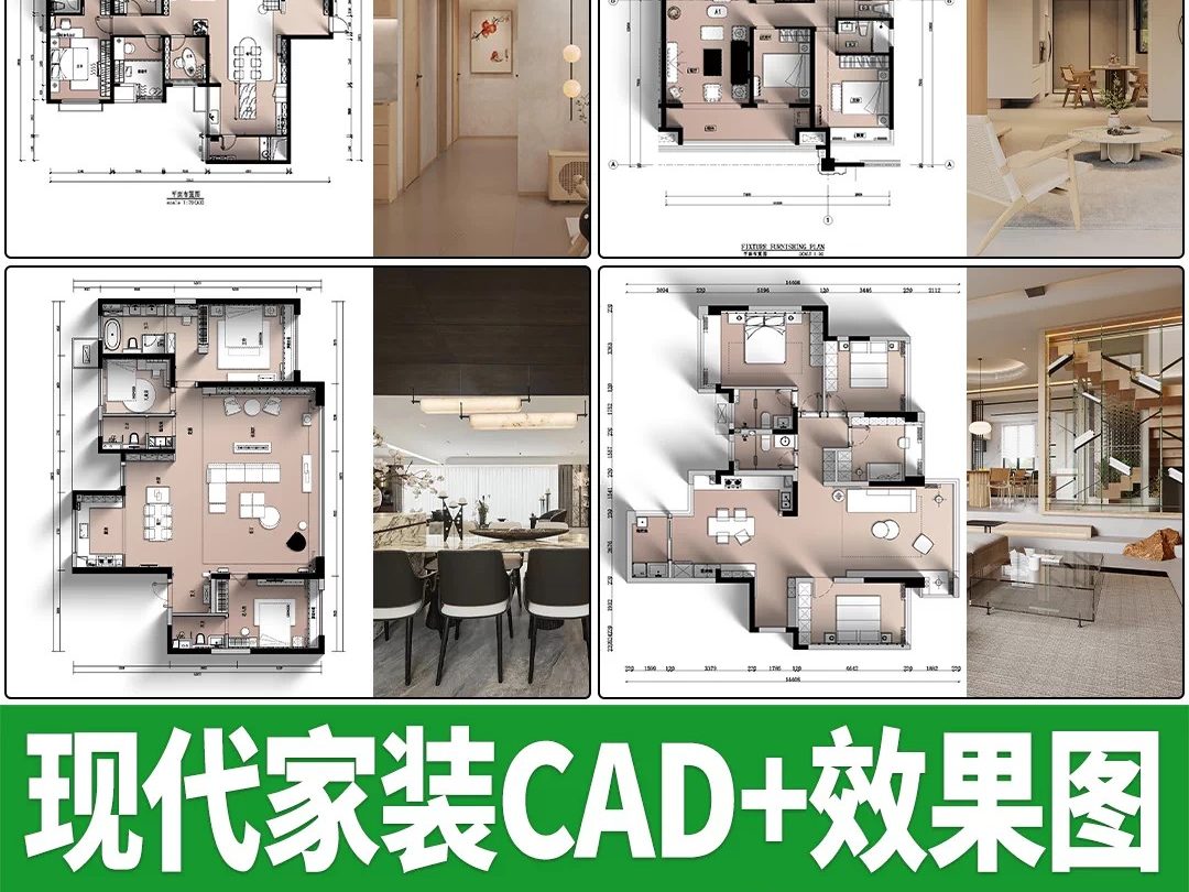 室内家装现代轻奢简约风装修设计整体空间布局效果图CAD施工图-大怪兽分享