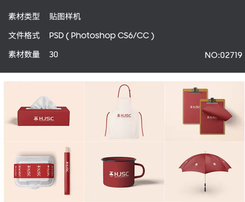 图片[2]-高档中式餐饮餐厅品牌VI提案LOGO展示应用PSD贴图样机设计素材PS-大怪兽分享