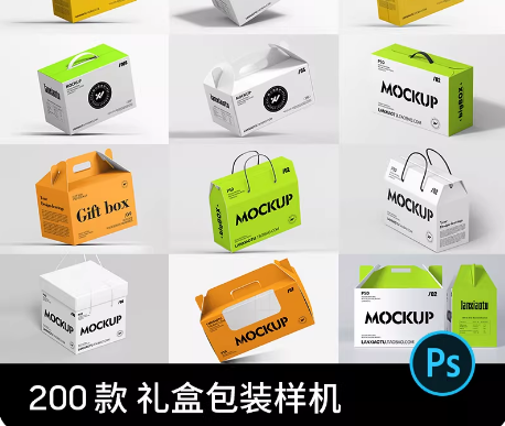 包装样机礼盒礼品包装盒手提农产品食品纸盒效果图PS贴图素材PSD-大怪兽分享
