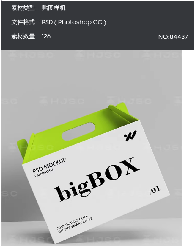 图片[2]-包装样机礼盒礼品包装盒手提农产品食品纸盒效果图PS贴图素材PSD-大怪兽分享