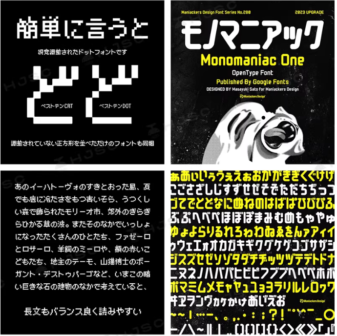 图片[6]-日文可商用字体合集可爱卡通手写书法procreate/ps日语字体包下载-大怪兽分享