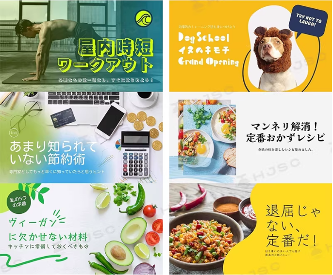 图片[10]-日文可商用字体合集可爱卡通手写书法procreate/ps日语字体包下载-大怪兽分享