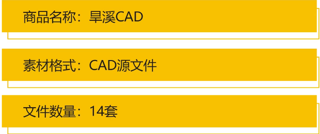 图片[2]-旱溪CAD施工图生态雨水花园植草沟景观给排水做法详图节点大样图-大怪兽分享