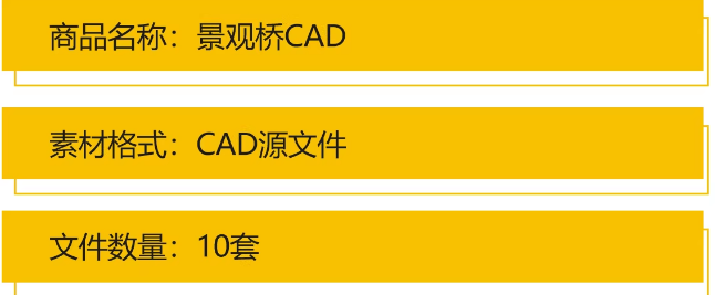 图片[2]-拱桥木桥小桥石桥CAD施工图石平板中式庭院景观做法详图桥大样图-大怪兽分享