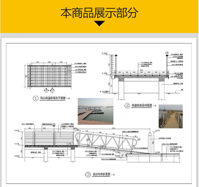 图片[3]-拱桥木桥小桥石桥CAD施工图石平板中式庭院景观做法详图桥大样图-大怪兽分享