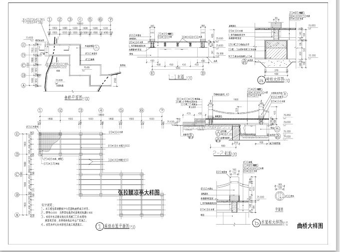 图片[4]-拱桥木桥小桥石桥CAD施工图石平板中式庭院景观做法详图桥大样图-大怪兽分享