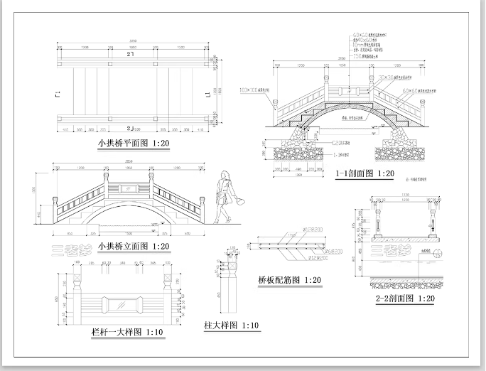 图片[6]-拱桥木桥小桥石桥CAD施工图石平板中式庭院景观做法详图桥大样图-大怪兽分享
