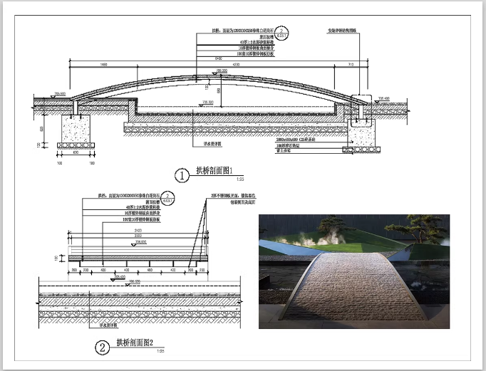 图片[11]-拱桥木桥小桥石桥CAD施工图石平板中式庭院景观做法详图桥大样图-大怪兽分享