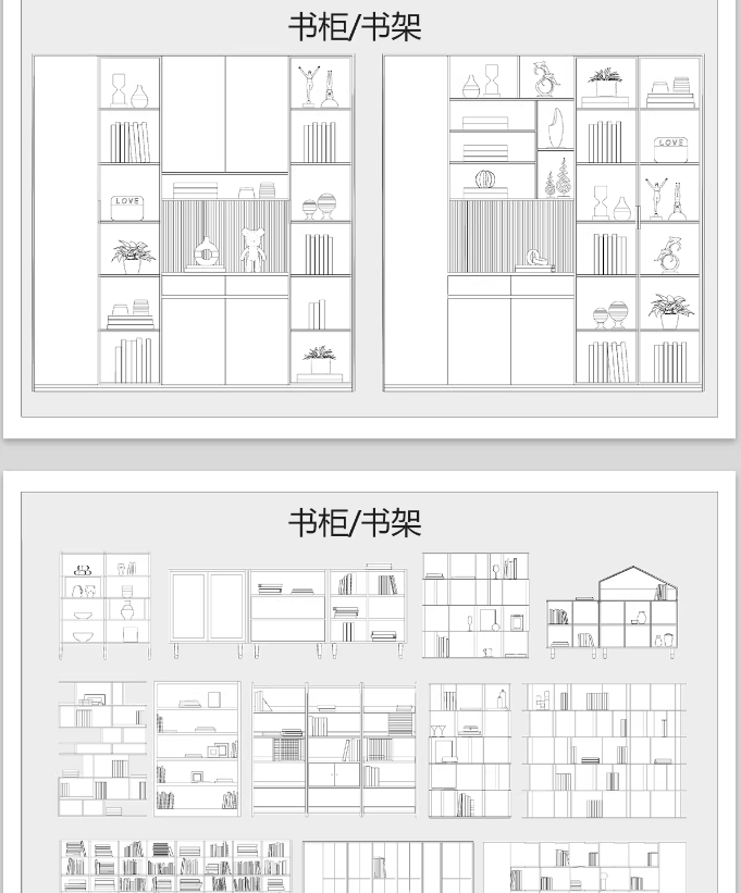 图片[4]-书柜书架cad图纸 全屋定制图库设计深化下单图柜子施工图节点大样-大怪兽分享