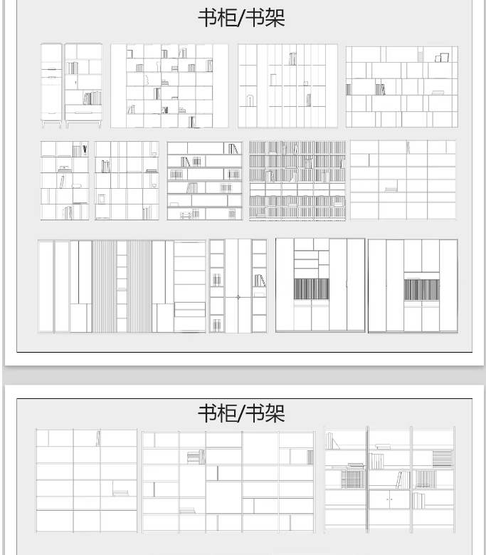 图片[5]-书柜书架cad图纸 全屋定制图库设计深化下单图柜子施工图节点大样-大怪兽分享