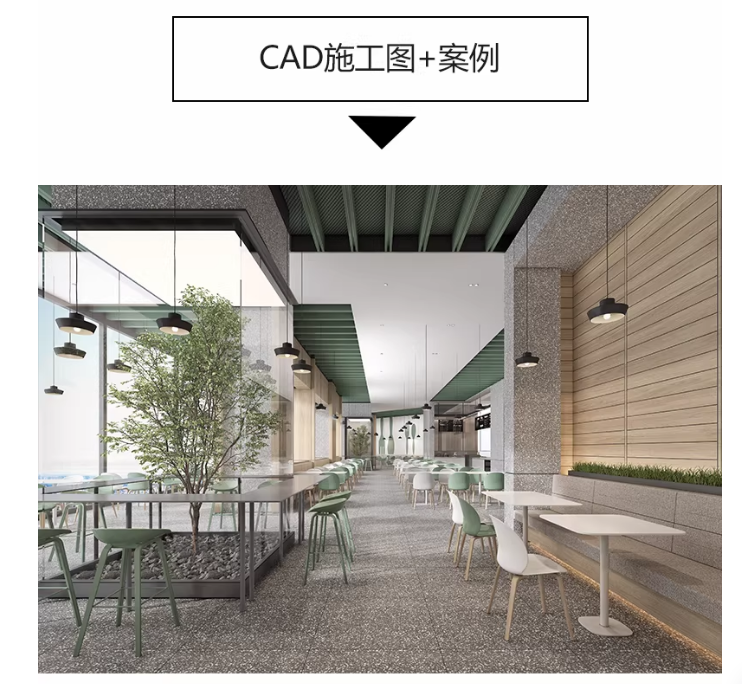 图片[9]-学生职工餐厅CAD施工图纸 学校大学食堂建筑设计布置平面图效果图-大怪兽分享