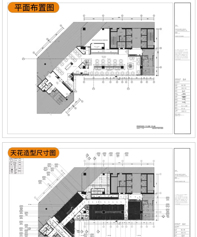 图片[14]-学生职工餐厅CAD施工图纸 学校大学食堂建筑设计布置平面图效果图-大怪兽分享