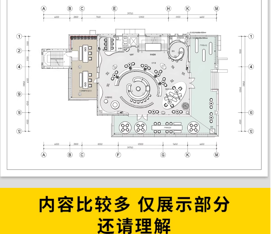 图片[7]-书店书咖平面图CAD施工图装修设计工装布局书吧咖啡厅图库CAD方案-大怪兽分享