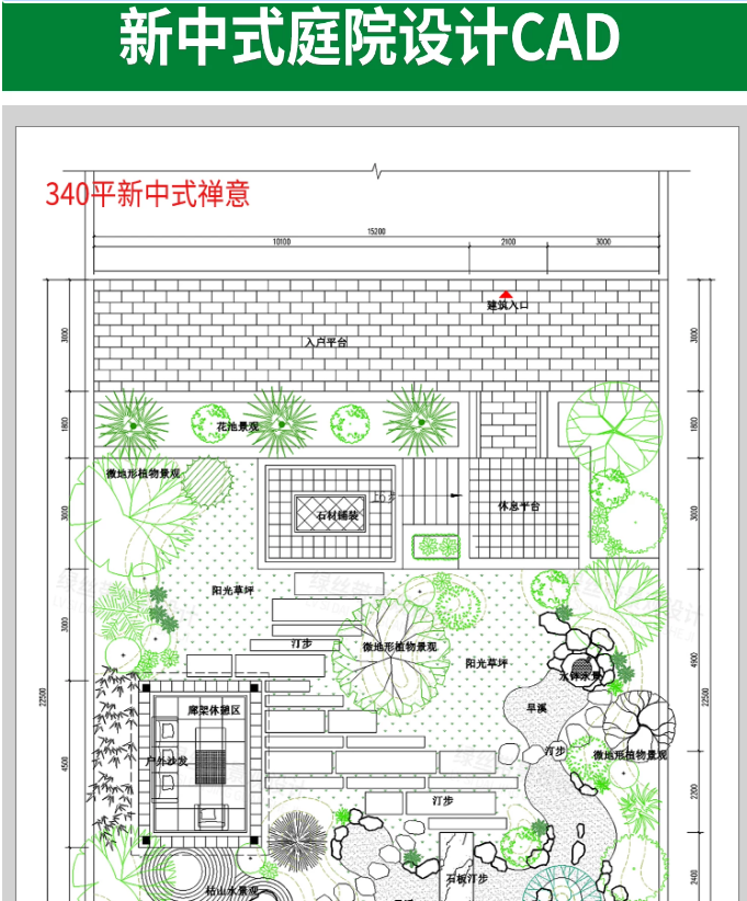 图片[3]-新中式现代庭院民宿庭院院子露台 私家花园设计平面方案CAD平面图-大怪兽分享