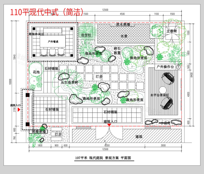 图片[4]-新中式现代庭院民宿庭院院子露台 私家花园设计平面方案CAD平面图-大怪兽分享