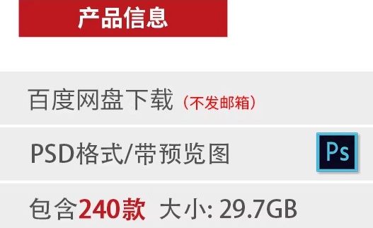 图片[2]-奶茶冷饮品店果汁饮料冰激凌雪糕夏季促销传销海报PS设计素材模板-大怪兽分享