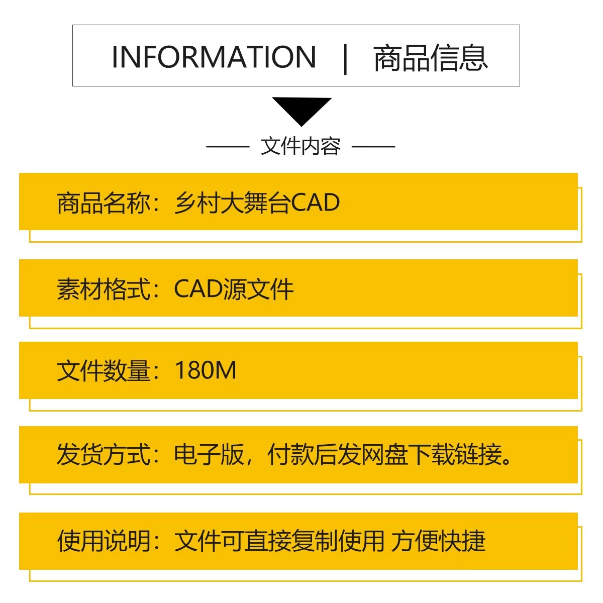 图片[2]-美丽乡村新农村百姓大舞台活动中心公园广场戏台建筑CAD施工图纸-大怪兽分享