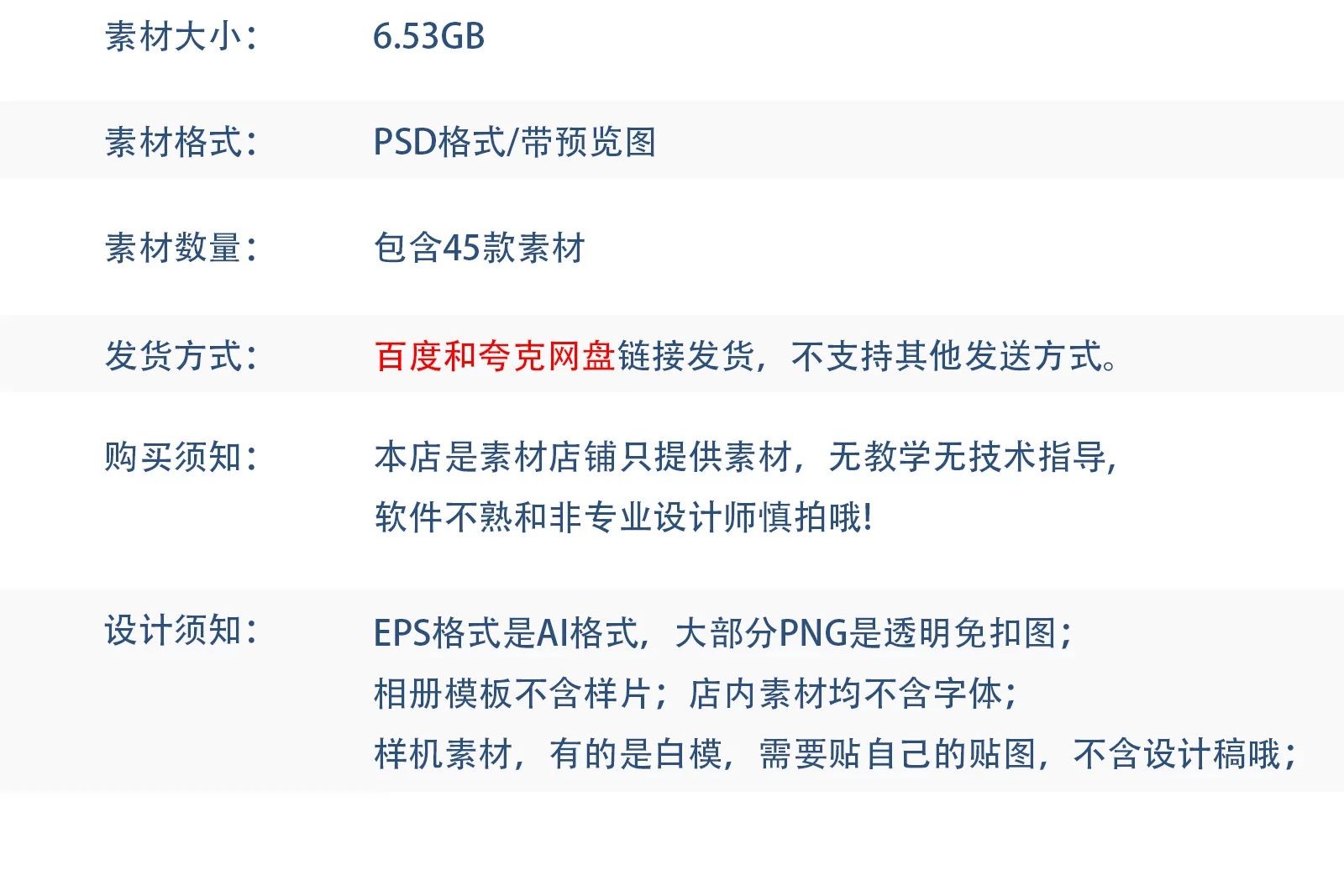 图片[2]-淘宝女士包包简约时尚创意电商详情页模板PSD素材商业设计模板-大怪兽分享