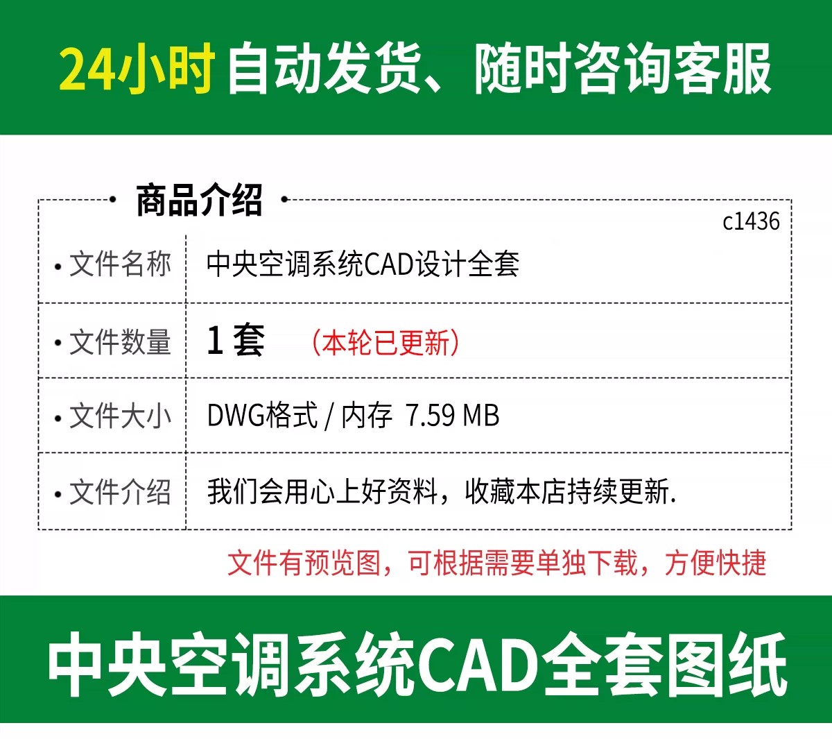 图片[2]-中央空调新风系统设计工装安装节点大样图图标图例案例CAD施工图-大怪兽分享