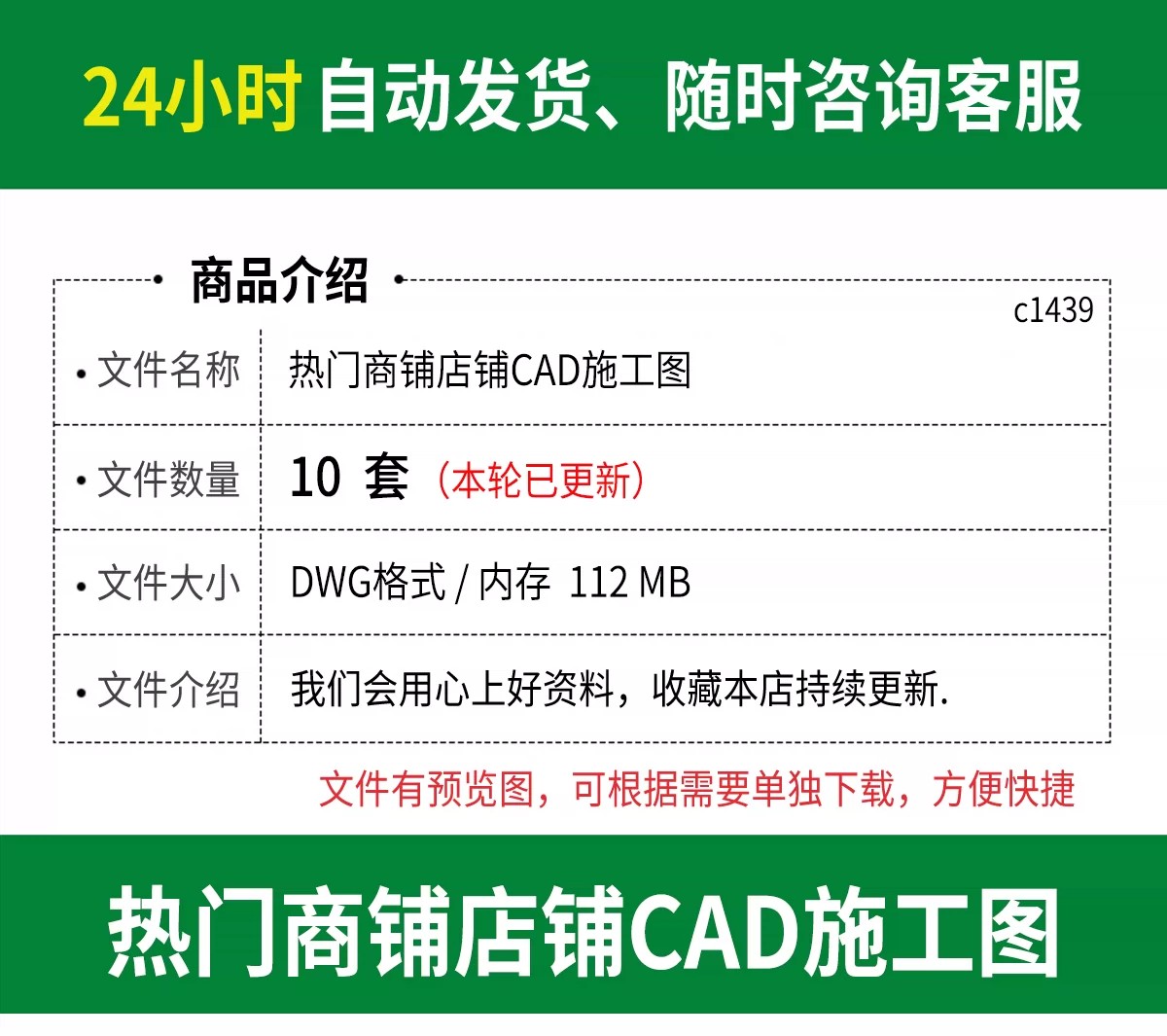 图片[2]-快餐店奶茶店便利店零食店商铺店铺装修方案设计效果图CAD施工图-大怪兽分享