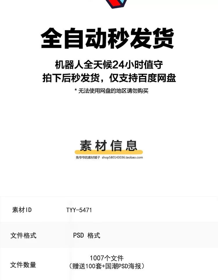 图片[2]-毕业设计企业品牌VI展示效果文创样机生活办公用品PSD模板素材-大怪兽分享
