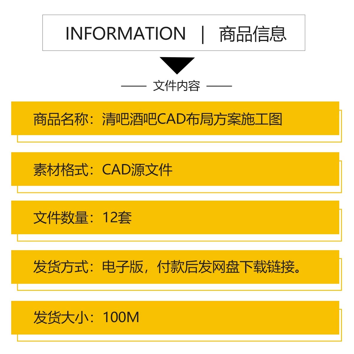 图片[2]-清吧酒馆CAD平面布置图音乐餐厅小酒吧日咖夜酒装修设计施工布局-大怪兽分享