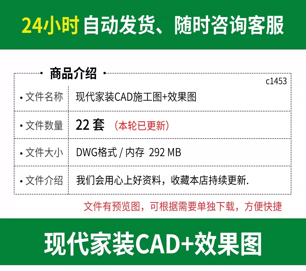 图片[2]-室内家装现代轻奢简约风装修设计整体空间布局效果图CAD施工图-大怪兽分享