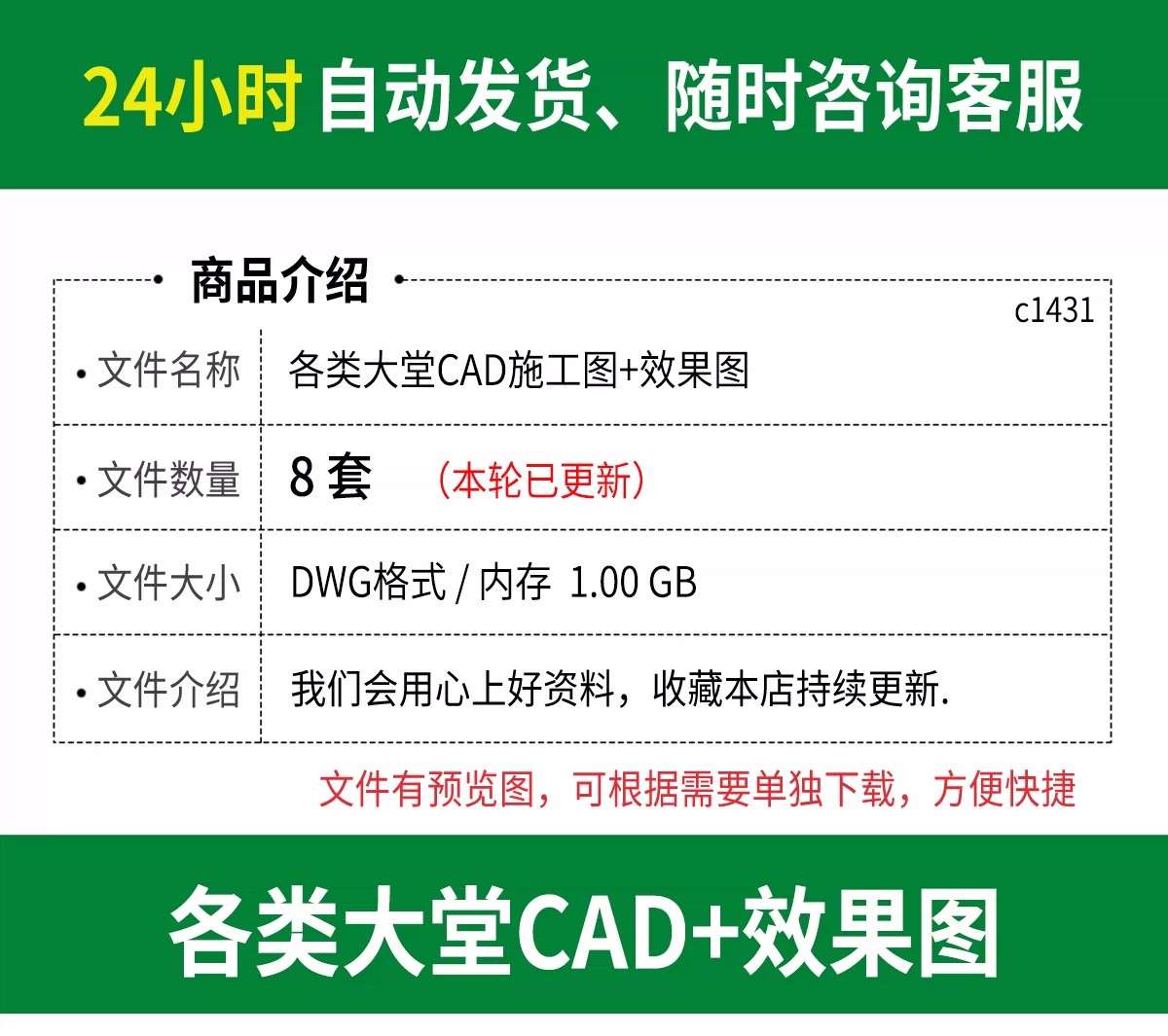 图片[2]-大厅大堂办公写字楼酒店室内装修设计接待台前台效果图CAD施工图-大怪兽分享