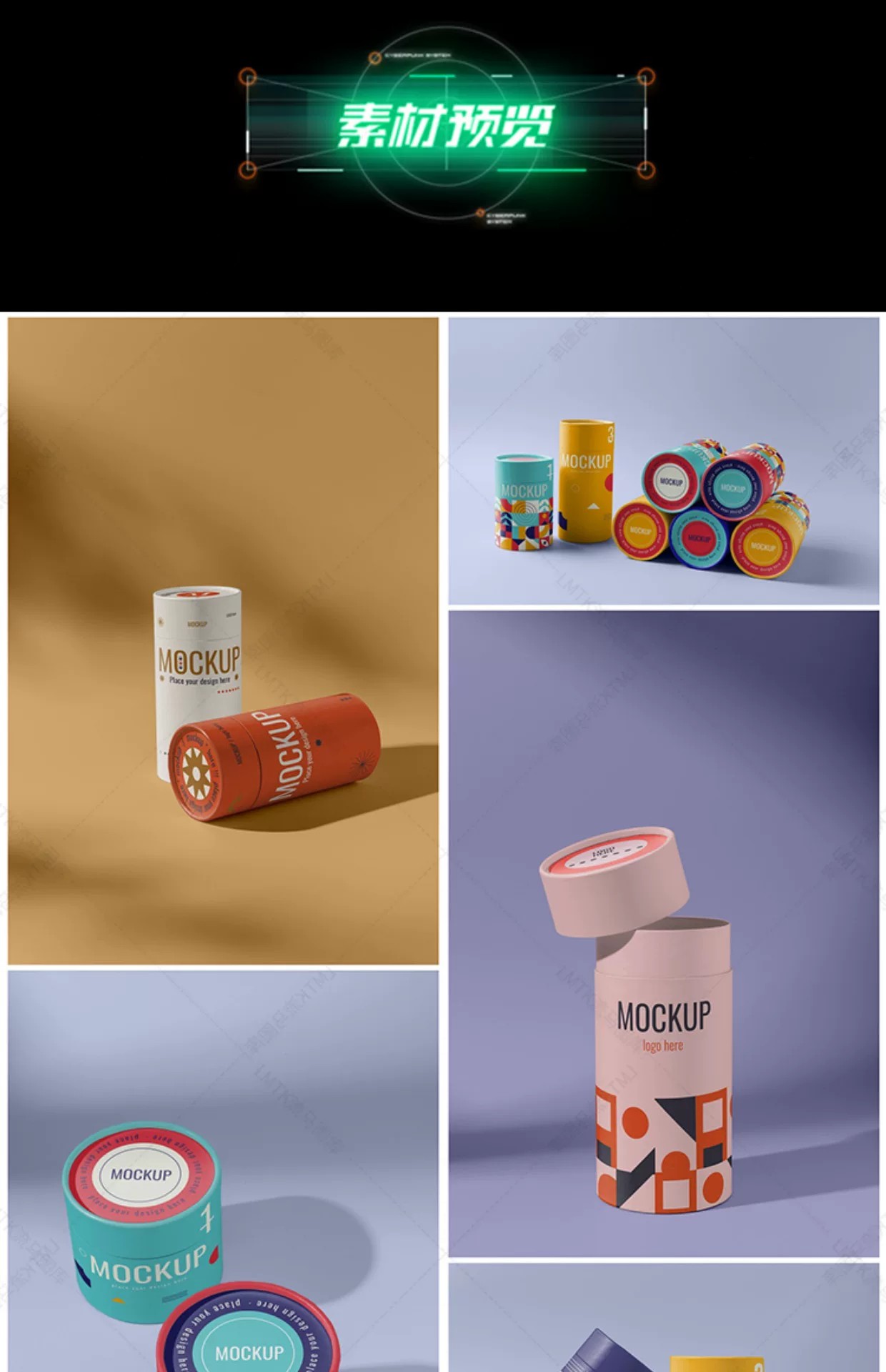 图片[2]-纸筒圆筒茶业包装盒提案效果图展示VI智能贴图PSD样机设计素材-大怪兽分享