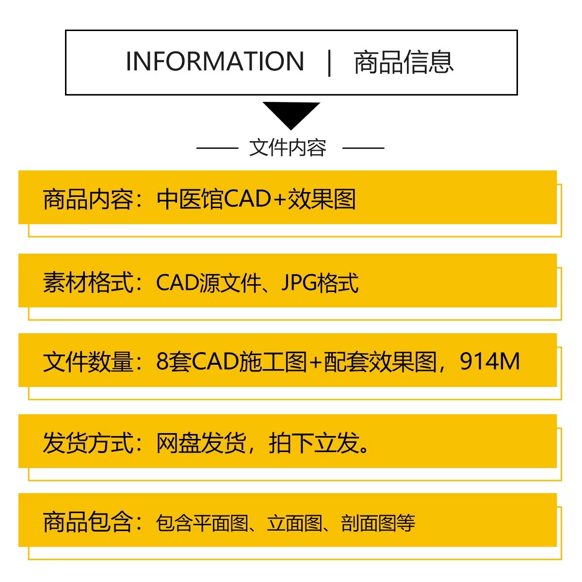 图片[2]-中医馆CAD施工图理平面布置图理疗馆装修设计效果图养生诊所布局-大怪兽分享