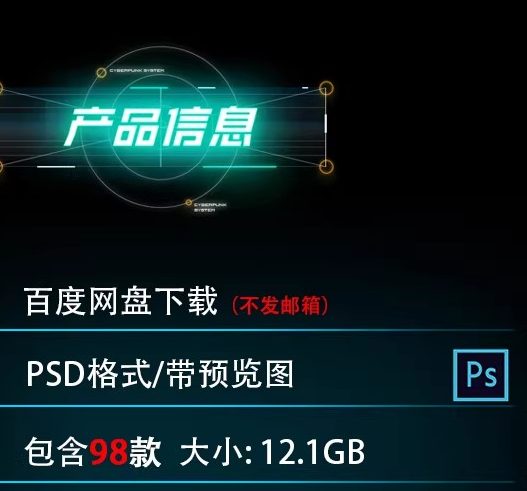 图片[2]-创意时尚51五一劳动节公司放假通知海报PSD设计源文件素材模板-大怪兽分享
