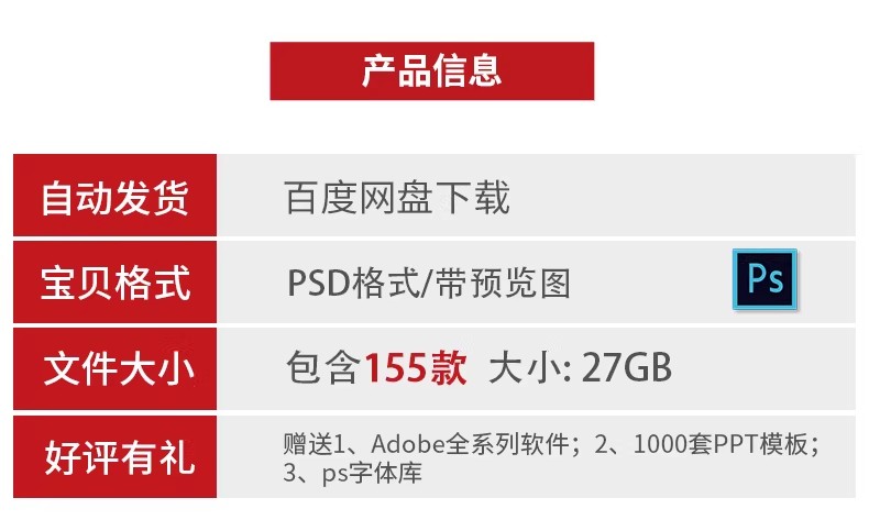 图片[2]-奶茶店咖啡馆果汁冷饮咖啡冰激凌创意促销海报PSD设计素材模板-大怪兽分享