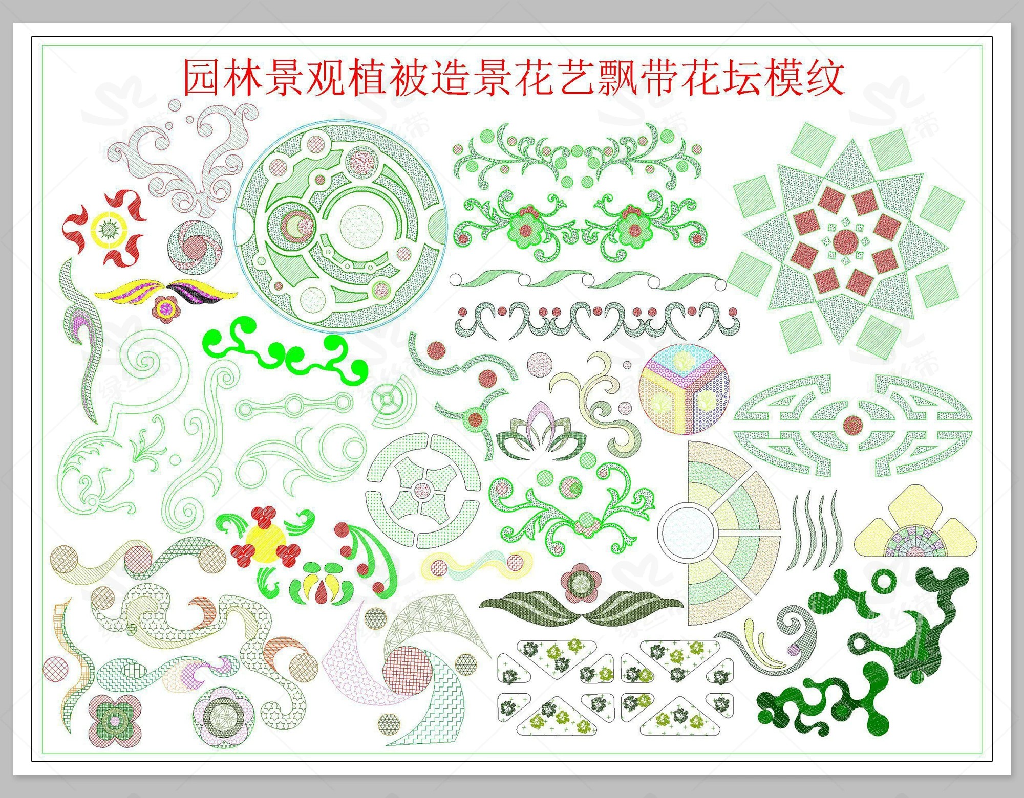 图片[3]-魔纹花坛园林绿化绿篱填充图案模纹CAD图块图库植物配置CAD施工图-大怪兽分享
