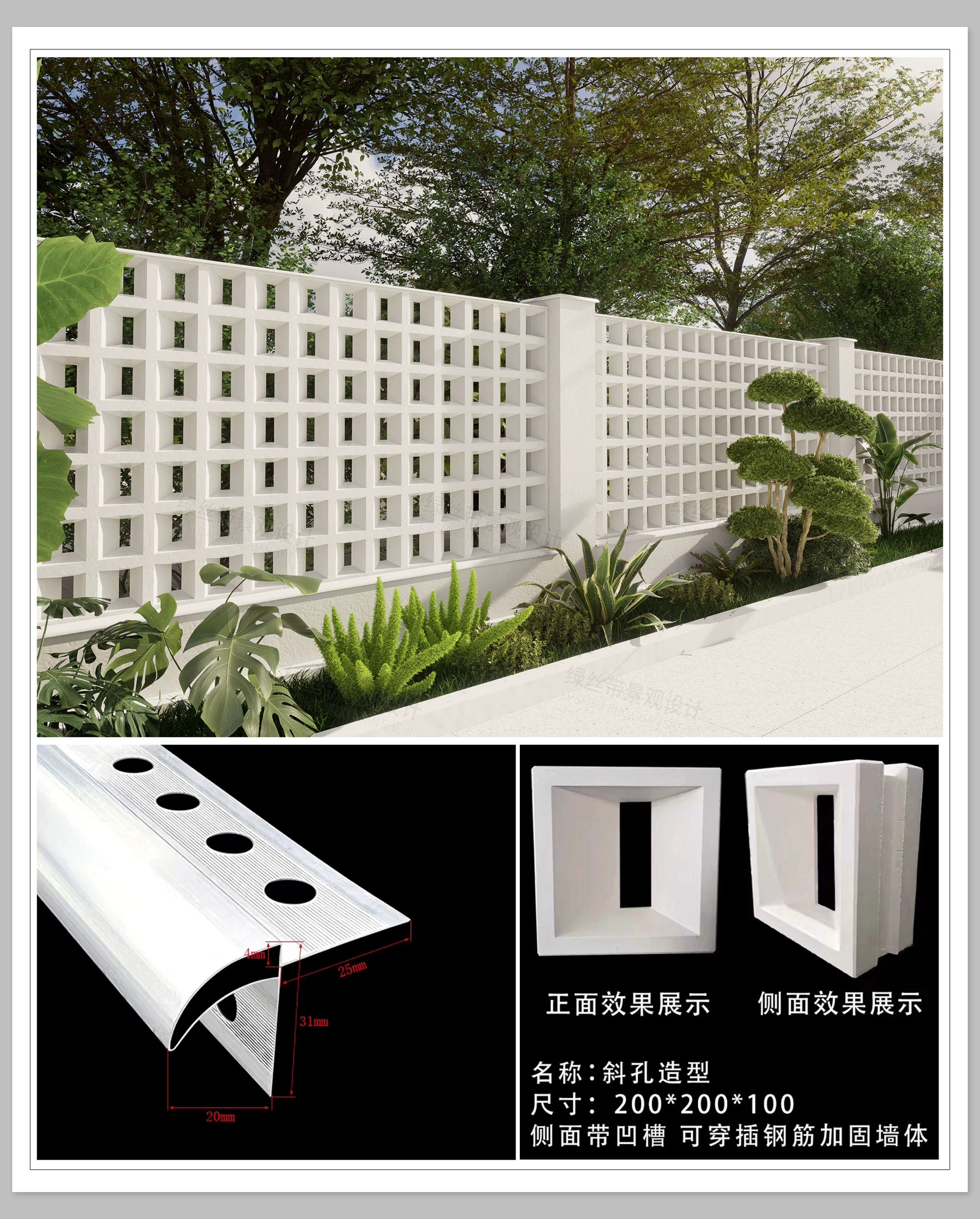 图片[3]-空心砖景墙镂空花砖入户庭院围墙水泥砖做法详图大样图CAD施工图-大怪兽分享