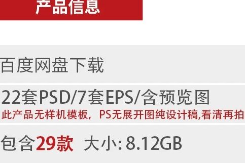 图片[2]-农产品鸡蛋鸭蛋高端简约手绘时尚包装礼盒PSD EPS设计源文件素材-大怪兽分享