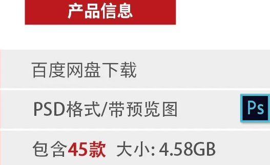 图片[2]-51劳动节时尚简约大气商场超市企业促销活动道旗吊旗PSD素材模板-大怪兽分享