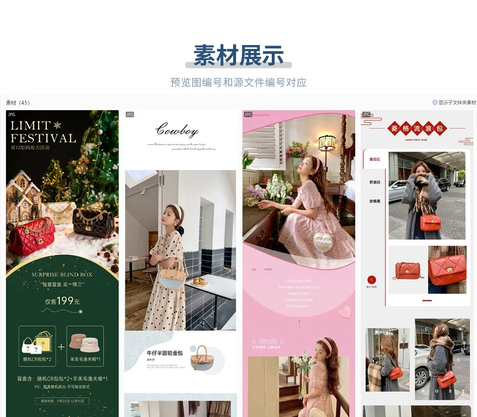 图片[3]-淘宝女士包包简约时尚创意电商详情页模板PSD素材商业设计模板-大怪兽分享