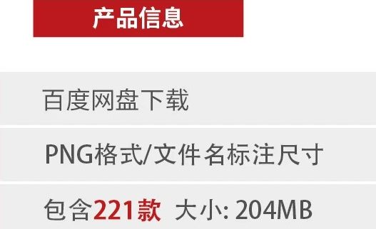 图片[2]-红色喜庆舞台幕布窗帘丝带飘带节日海报背景促销背景PNG免扣素材-大怪兽分享