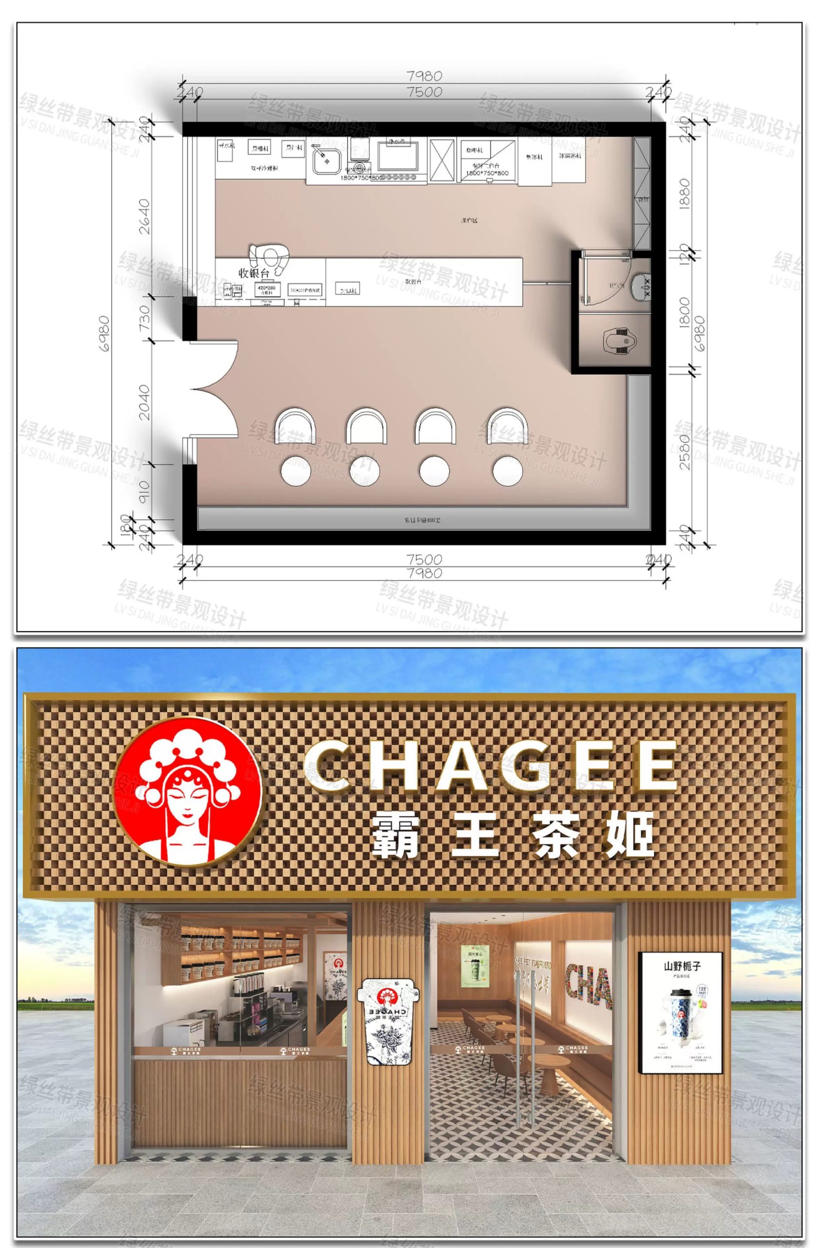 图片[3]-快餐店奶茶店便利店零食店商铺店铺装修方案设计效果图CAD施工图-大怪兽分享