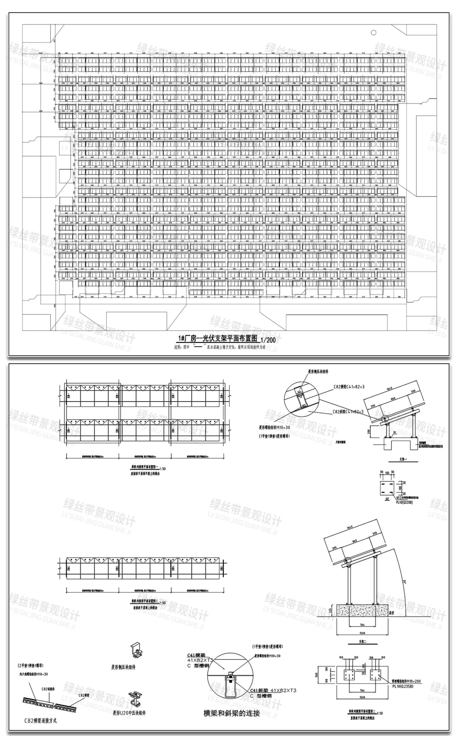 图片[3]-屋顶光伏发电光伏板分布式电气设计节点安装大样图详图CAD施工图-大怪兽分享