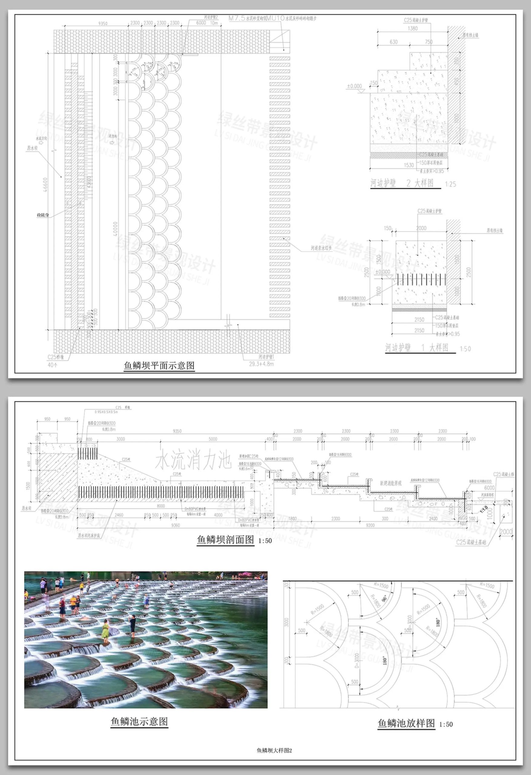 图片[3]-拦河坝水坝橡胶坝重力坝生态湿地鱼鳞坝溢流坝做法详图CAD施工图-大怪兽分享