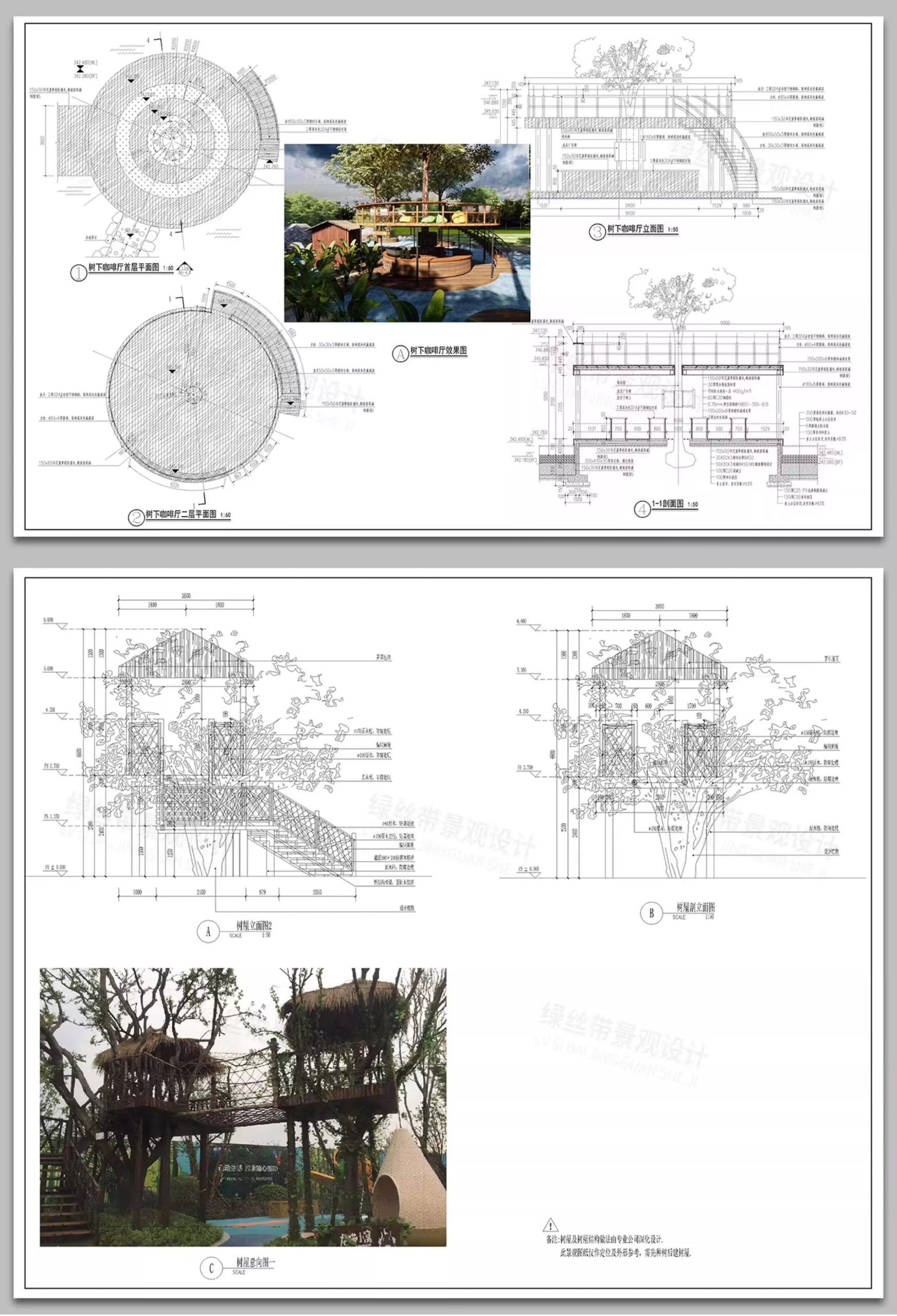 图片[3]-树屋景观儿童滑梯现代小品森林景观平台做法大样详图CAD施工图-大怪兽分享