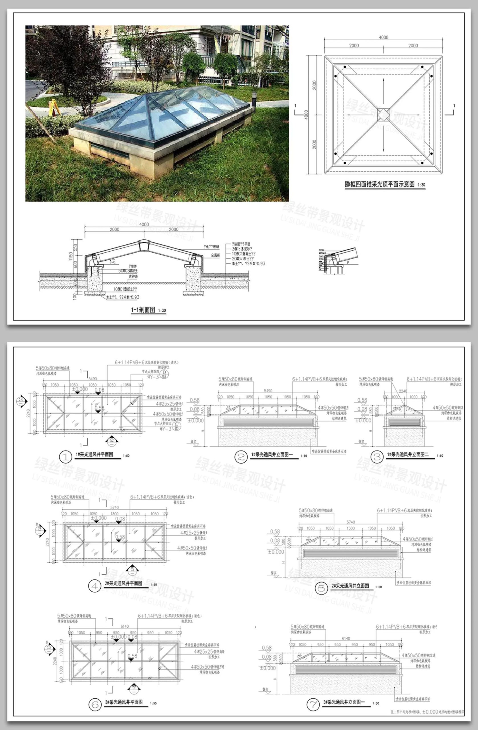 图片[3]-玻璃顶采光井百叶窗涵顶塔尖通风井构造做法详图大样CAD施工图-大怪兽分享