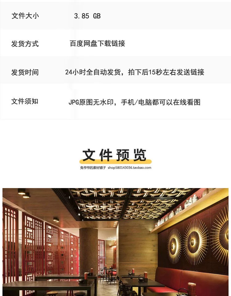 图片[3]-商业餐厅火锅店茶餐厅西餐馆装修设计效果图片饭店中餐牛排室内-大怪兽分享