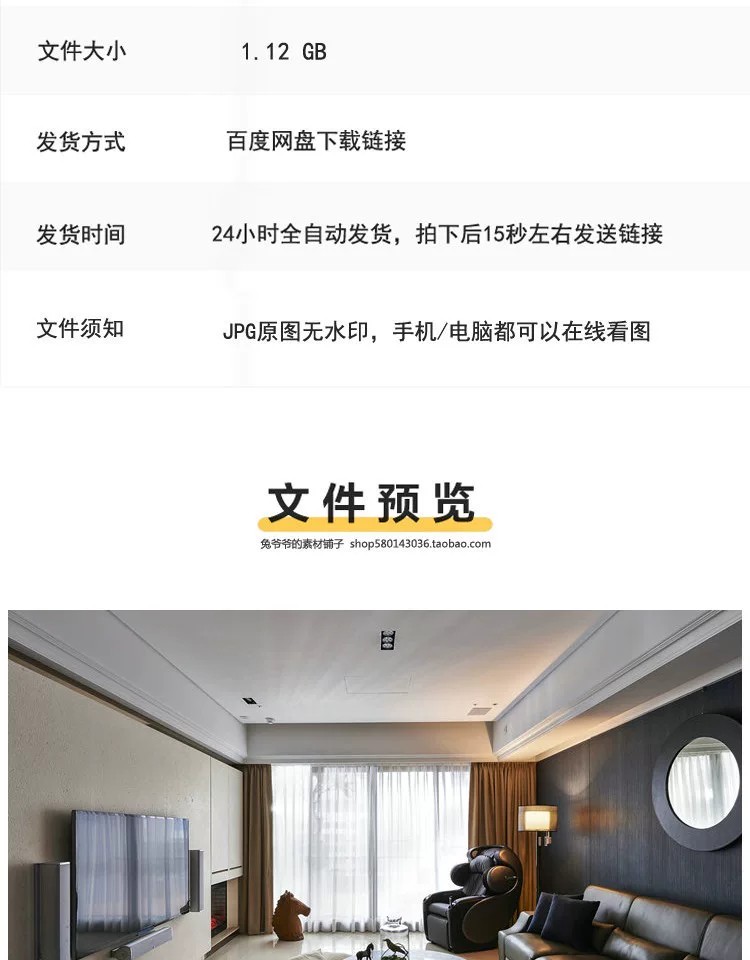 图片[3]-台式港式风格现代简约装修设计效果图后现代客厅餐厅卧室二三居室-大怪兽分享