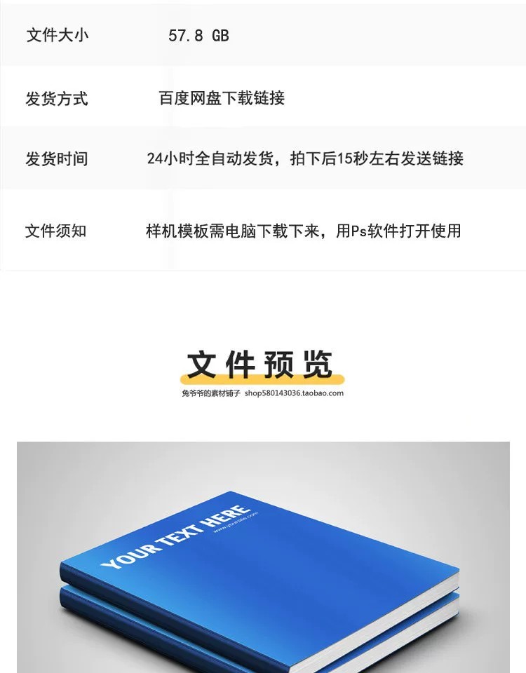 图片[3]-书籍杂志书本封面设计展示智能贴图样机PSD模板平面设计ps素材-大怪兽分享