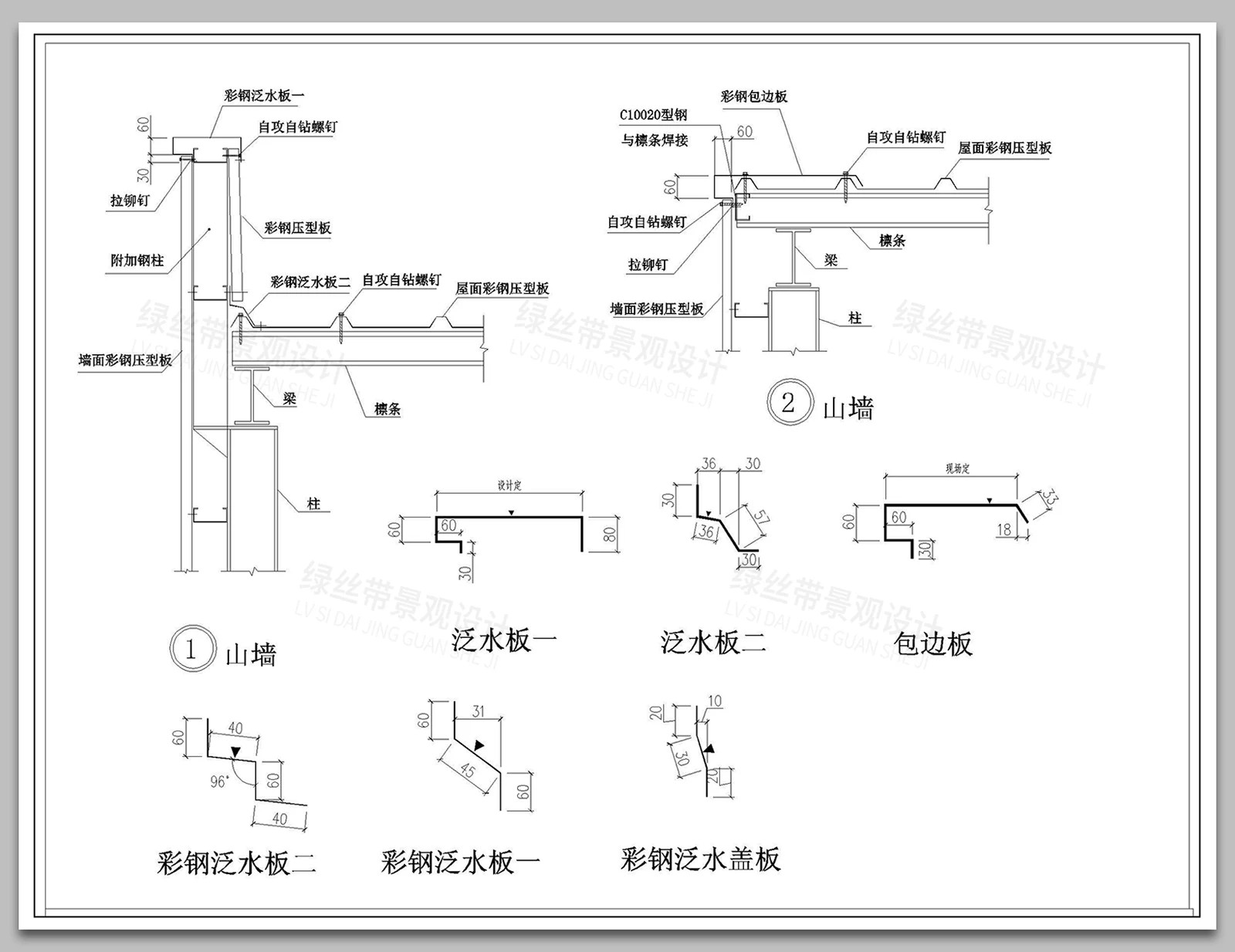图片[3]-彩钢板屋面瓦檐口排水沟夹心板采光板节点大样做法详图CAD施工图-大怪兽分享