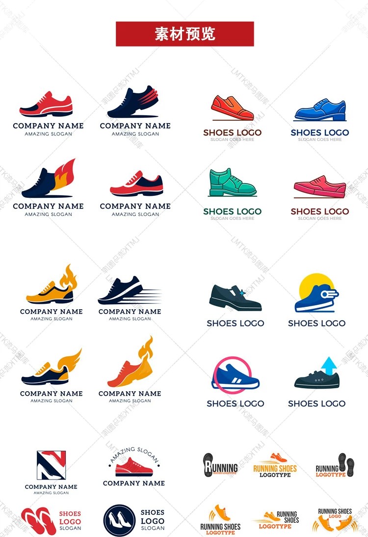 图片[2]-鞋子鞋店标志logo店标商标头像男鞋女鞋拖鞋ai矢量平面设计素材图-大怪兽分享