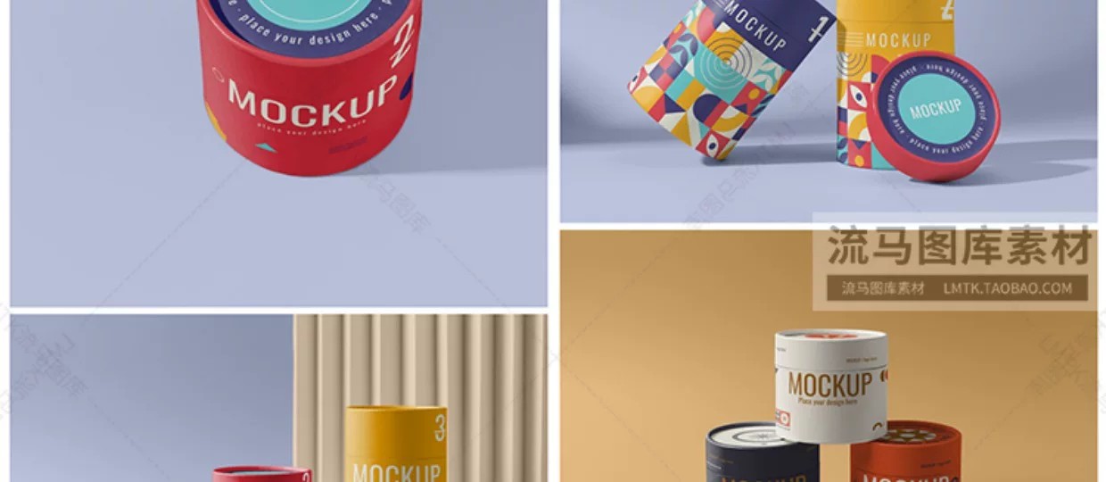 图片[3]-纸筒圆筒茶业包装盒提案效果图展示VI智能贴图PSD样机设计素材-大怪兽分享